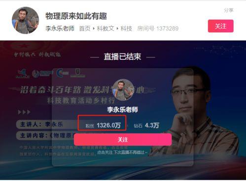 娱乐吃瓜爆料背景视频,吃瓜爆料背后的真相与内幕  第1张