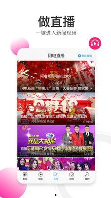 记者最新爆料视频下载安装,记者最新爆料视频下载安装全过程 第1张 记者最新爆料视频下载安装,记者最新爆料视频下载安装全过程 第1张