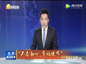 金融最新爆料案件新闻联播,新闻联播揭露重大金融案件 第1张 金融最新爆料案件新闻联播,新闻联播揭露重大金融案件 第1张