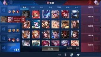 王者更新爆料视频下载安装,更新爆料视频深度解析  第2张