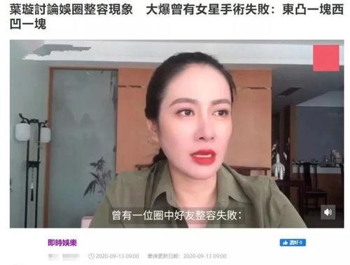 爆料小姨整容视频,揭秘网红级蜕变过程