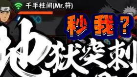 秽土水门技能最新爆料,神秘力量再升级，忍者世界风云变幻