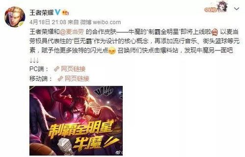 霸牛大结局爆料视频大全  第2张