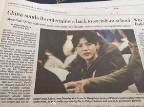 华盛顿邮报最新爆料,最新内幕曝光,震惊国际政治舞台!” 第1张 华盛顿邮报最新爆料,最新内幕曝光,震惊国际政治舞台!” 第1张